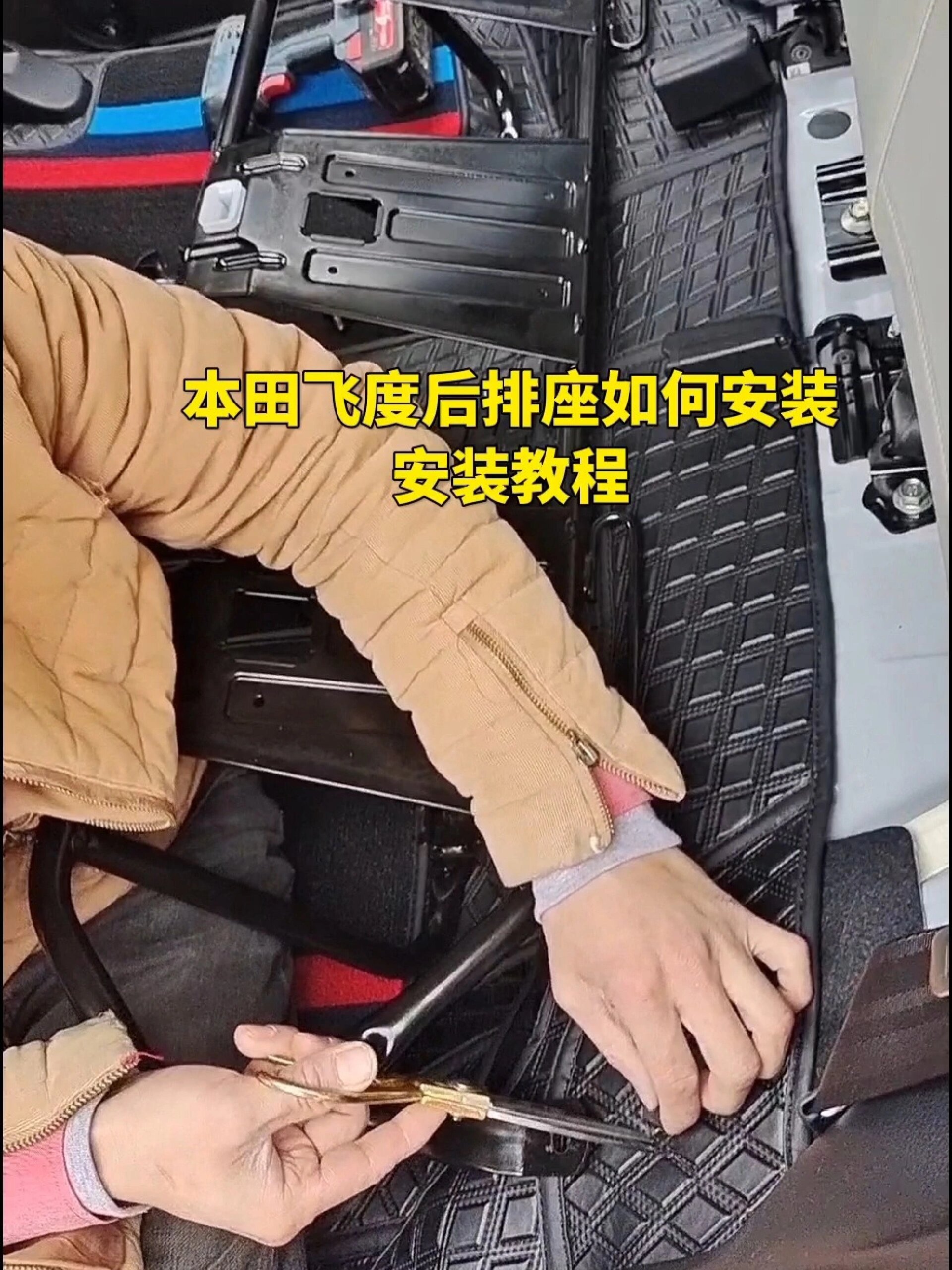 后排座椅卡扣拆卸图解(后排座椅卡扣拆卸图解大全) 后排座椅卡扣拆卸图解(后排座椅卡扣拆卸图解大全)