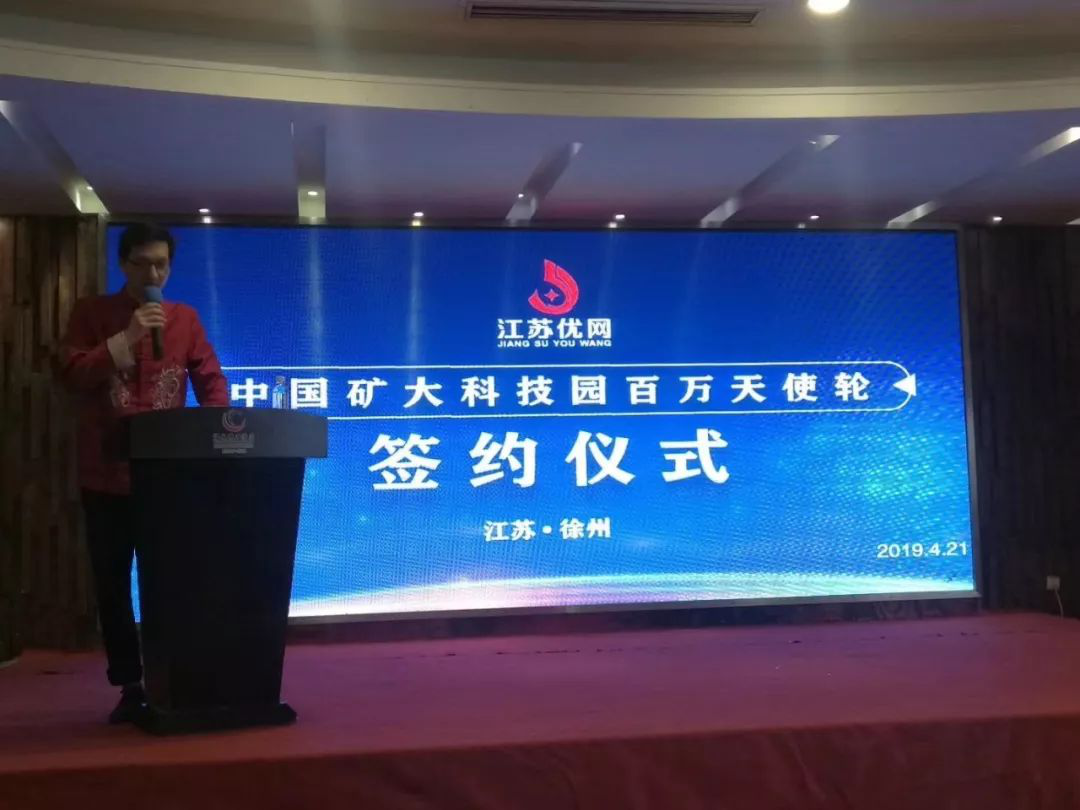 江苏省人才服务云平台(江苏省人才服务云平台人才信息港建设项目)