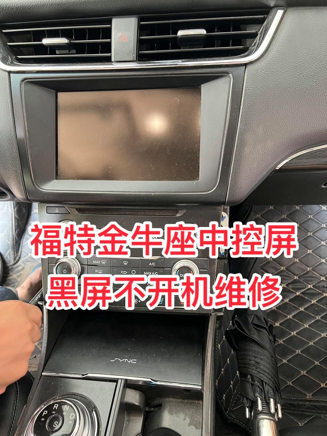 sync是什么意思车上的(sync是什么意思车上的按键图解)