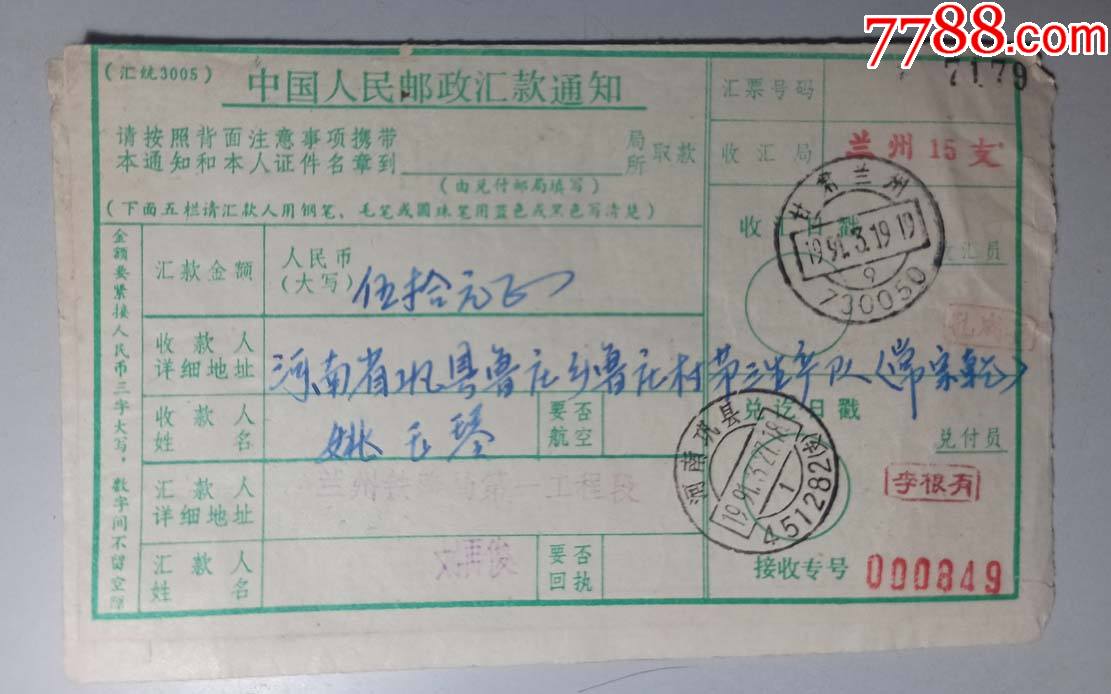 甘肃邮编号多少(甘肃省的邮政编码) 甘肃邮编号多少(甘肃省的邮政编码)