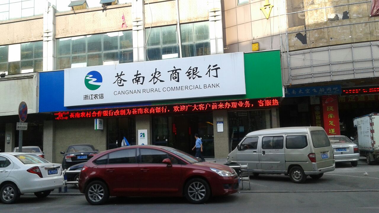 商业银行客服电话号码(江苏商业银行客服电话号码)