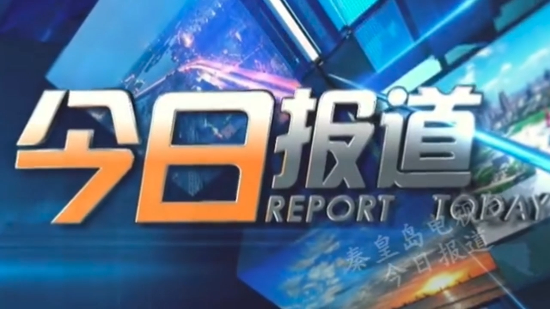 搜今日新鲜事(搜索今日新鲜事儿)