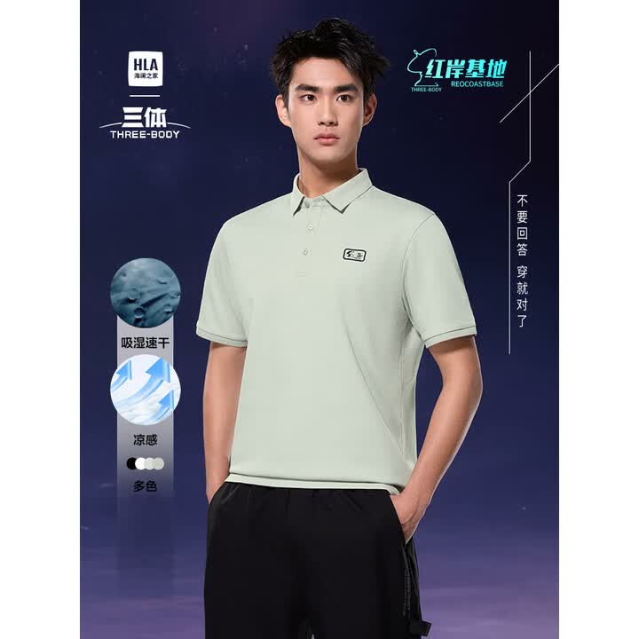 海澜之家标志(海澜之家标志胸针) 海澜之家标志(海澜之家标志胸针)