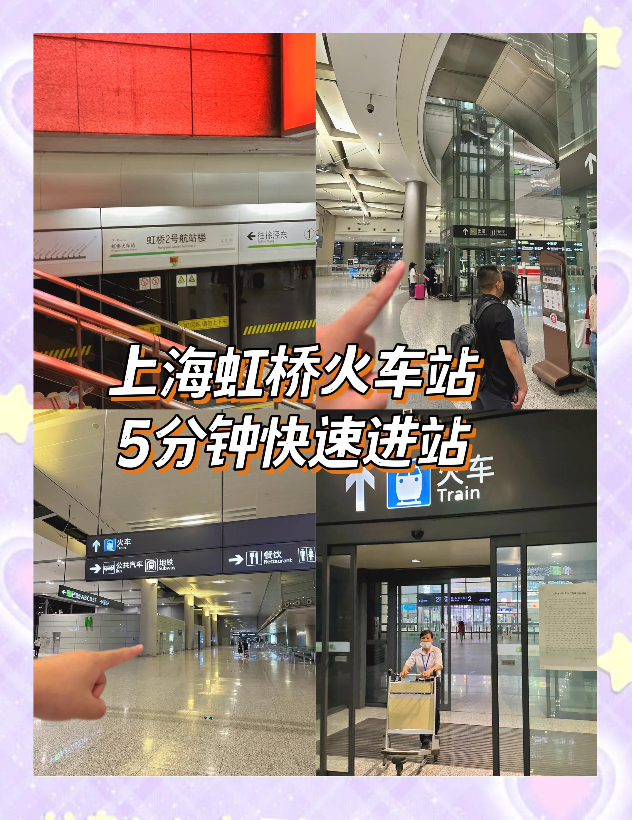 火车站换乘需要出站吗(火车站换乘需要出站吗现在) 火车站换乘需要出站吗(火车站换乘需要出站吗现在)