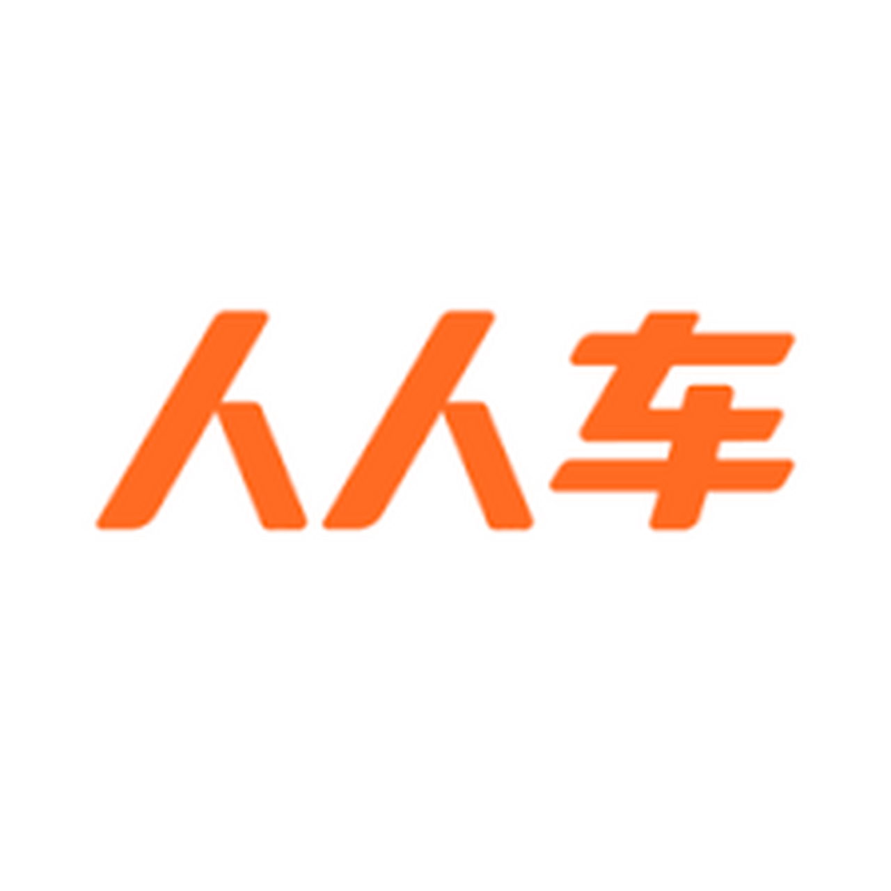 人字车标志是什么车(人字标志的车是什么牌子的)