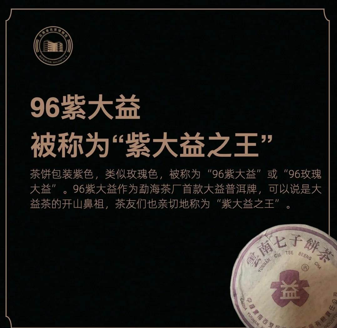 大益行情网(大益行情网最新报价今天) 大益行情网(大益行情网最新报价今天)