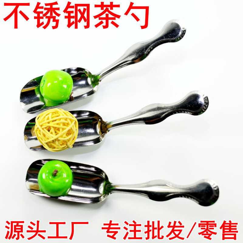 茶匙一勺多少克(茶匙一勺多少克盐)