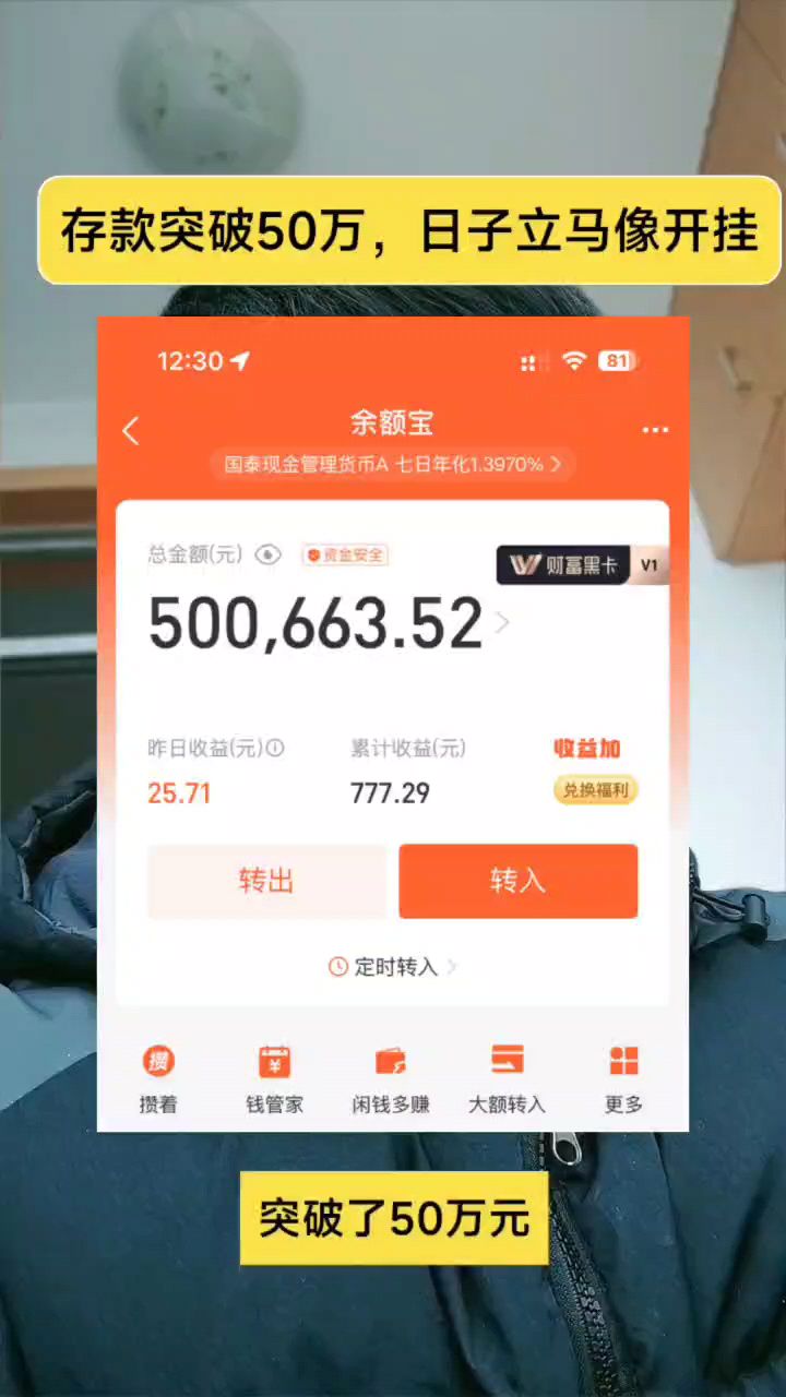 家庭年收入50万(家庭年收入50万占全国比例) 家庭年收入50万(家庭年收入50万占全国比例)
