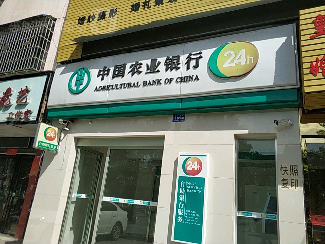 农信银行客服电话人工服务(农信银行客服电话人工服务24小时) 农信银行客服电话人工服务(农信银行客服电话人工服务24小时)