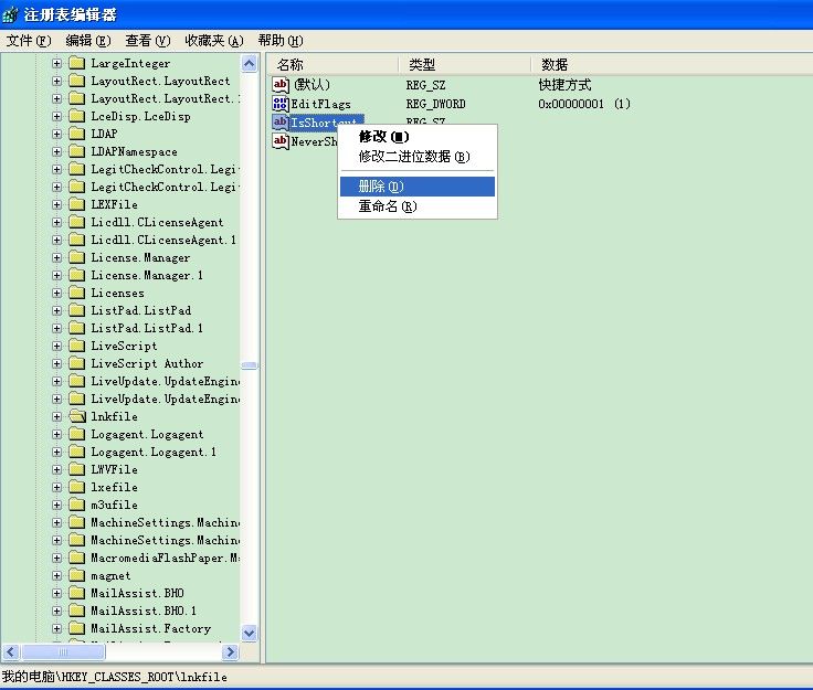 注册表怎么打开(regedit注册表怎么打开) 注册表怎么打开(regedit注册表怎么打开)