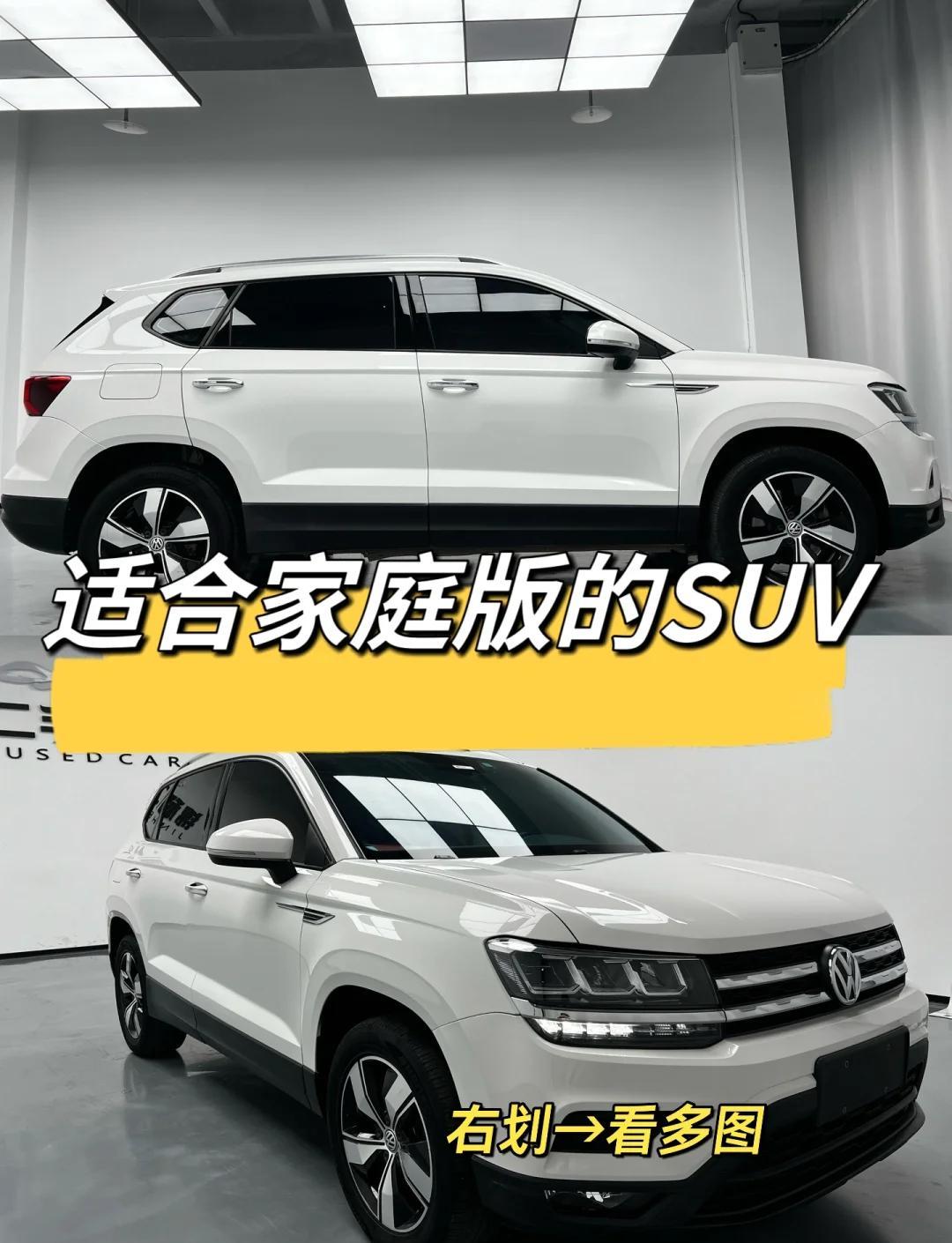 大众touaregv6价格suv(touareg大众v6什么车什么价格) 大众touaregv6价格suv(touareg大众v6什么车什么价格)