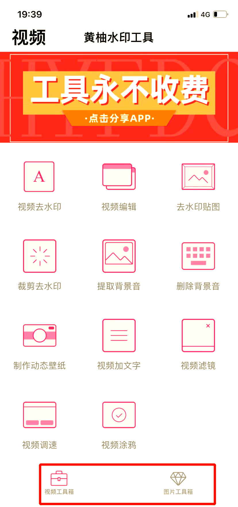 免费p图软件哪个好用(手机免费p图软件哪个好用) 免费p图软件哪个好用(手机免费p图软件哪个好用)
