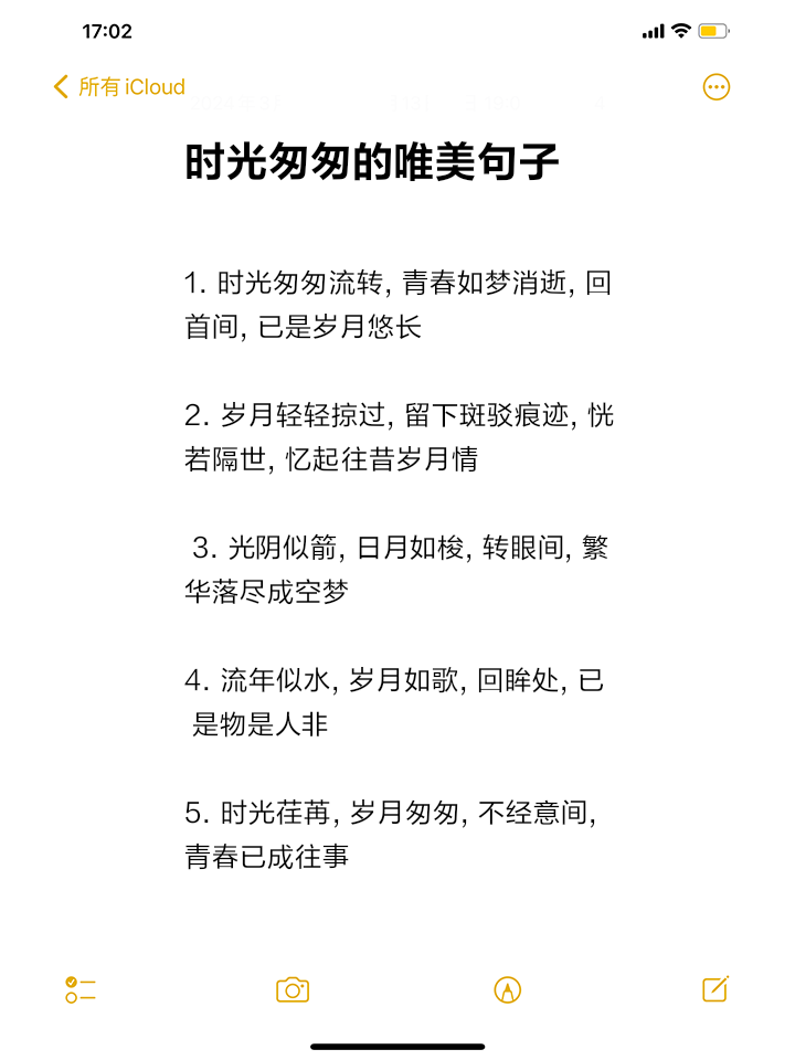 惊艳了时光温柔了岁月什么意思(惊艳了时光温柔了岁月什么意思呢) 惊艳了时光温柔了岁月什么意思(惊艳了时光温柔了岁月什么意思呢)