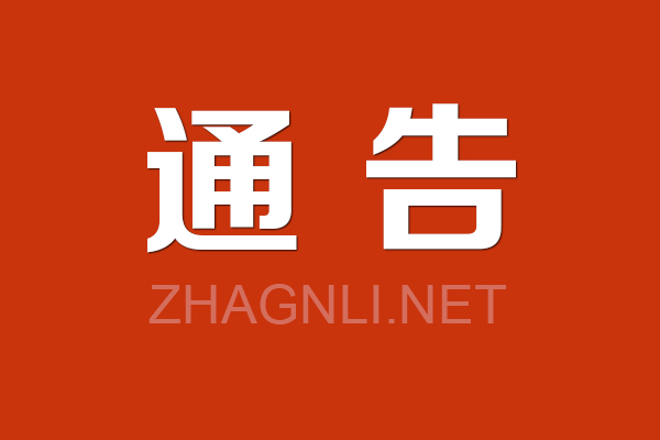 宁海招聘网最新招聘(宁海招聘网最新招聘喷漆工信息2026年)