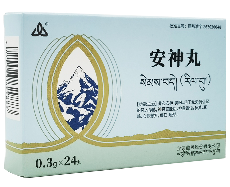 藏药网(藏药网络商城有哪些) 藏药网(藏药网络商城有哪些)