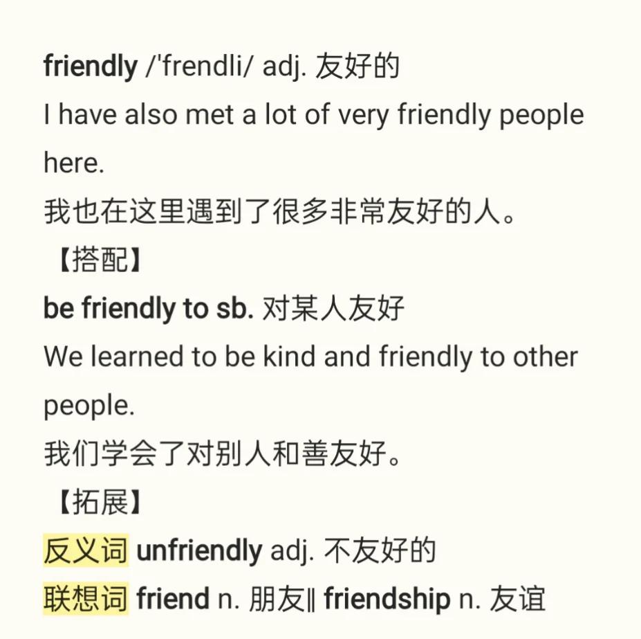 以ly结尾的形容词(以ly结尾的形容词变比较级的规则) 以ly结尾的形容词(以ly结尾的形容词变比较级的规则)