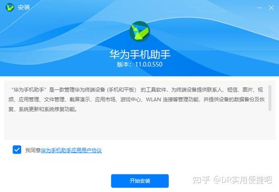 华为手机连接电脑不弹出usb连接设置(华为手机连接电脑不弹出usb连接设置怎么办) 华为手机连接电脑不弹出usb连接设置(华为手机连接电脑不弹出usb连接设置怎么办)