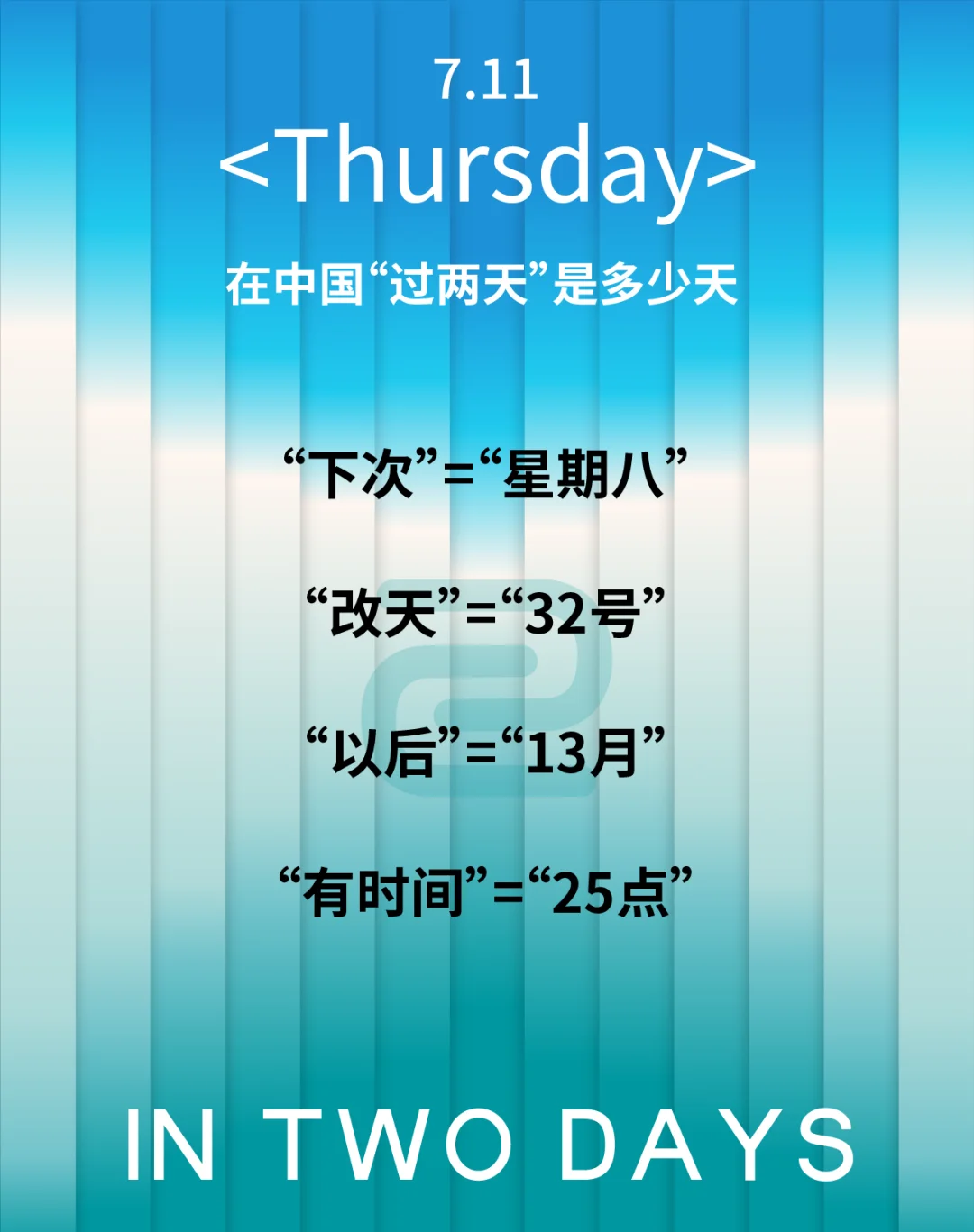 thursday是什么意思(Thursday是什么意思?)