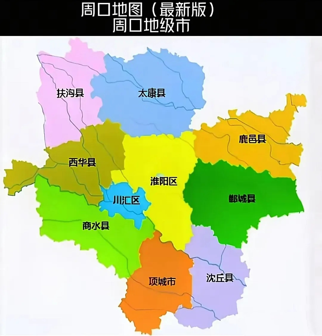 河南省夏邑县属于哪个市(河南省夏邑县是哪一个市的)