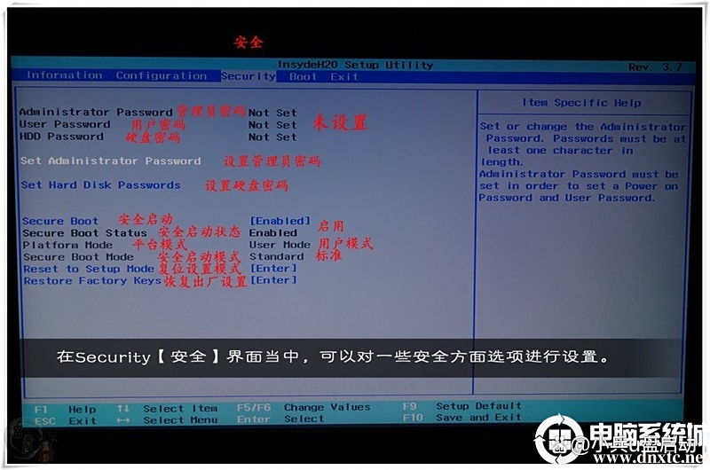 win10进入bios(win10进入bios怎么退出)