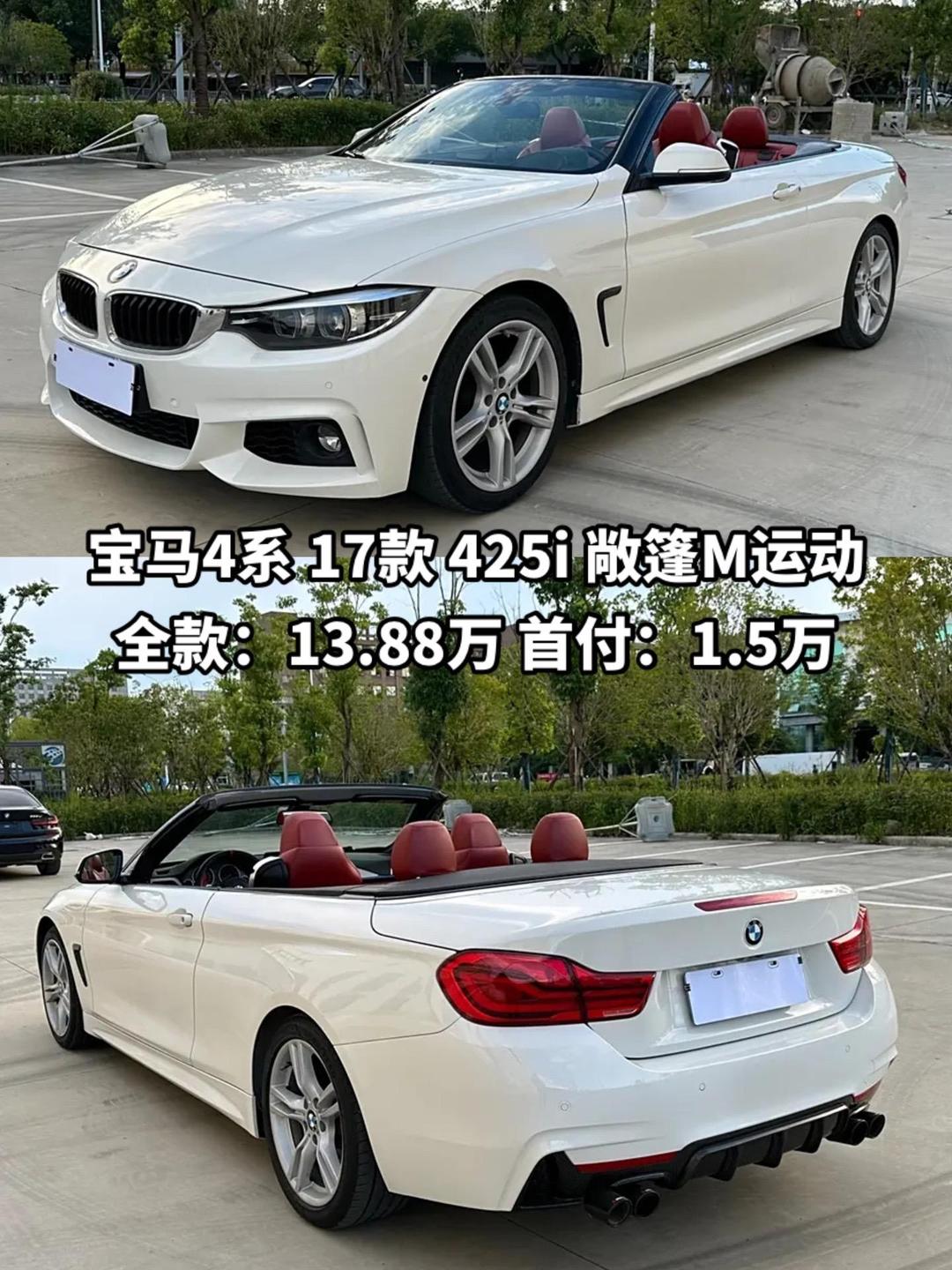 宝马Z4敞篷跑车报价(2021款宝马z4报价敞篷跑车) 宝马Z4敞篷跑车报价(2021款宝马z4报价敞篷跑车)