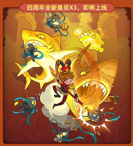 咸鱼之王梦魇(咸鱼之王梦魇水晶)