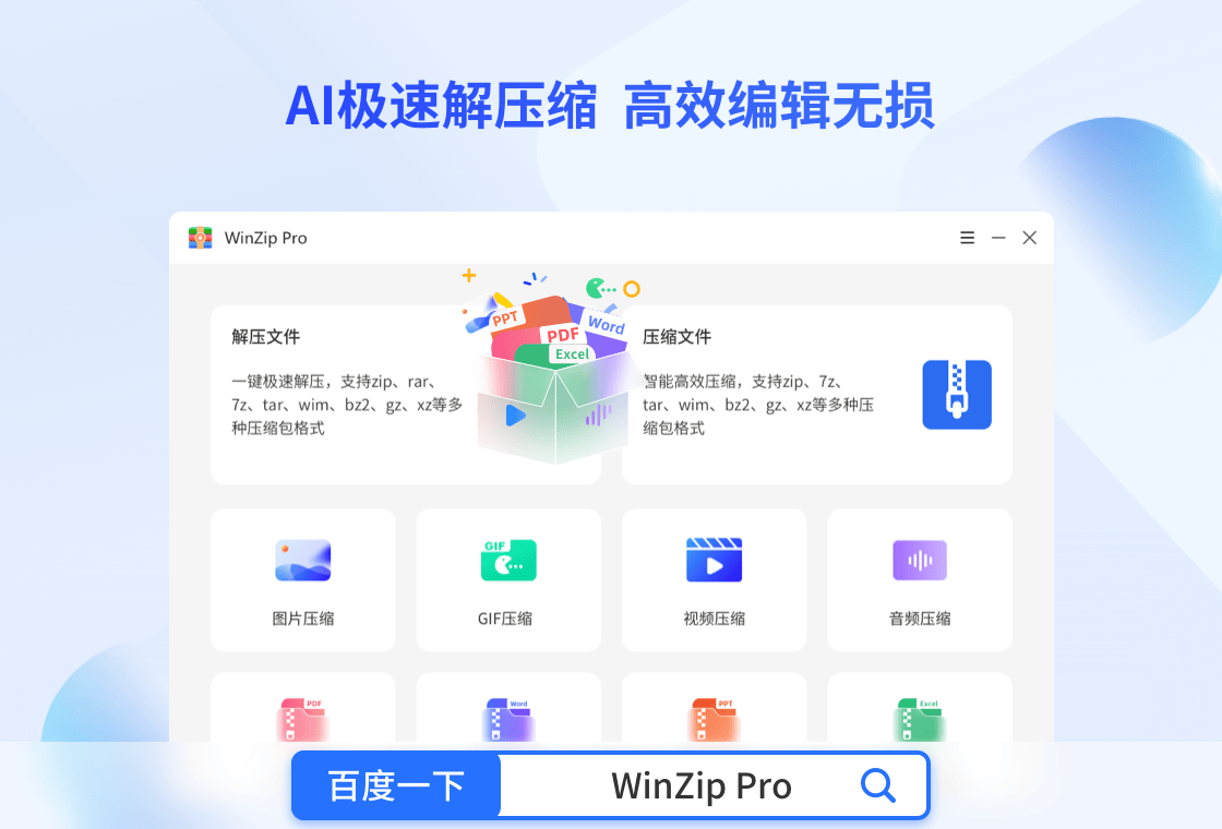 手机压缩包怎么做(手机压缩包怎么做教程)