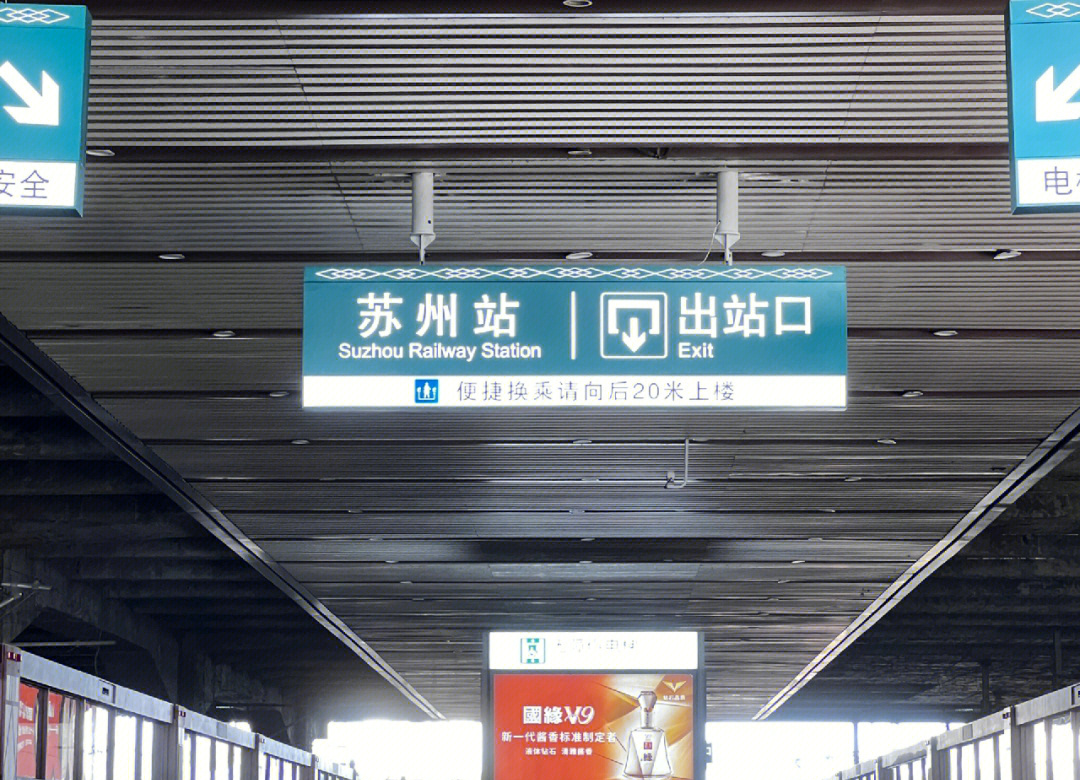 苏州南门汽车站(苏州南门汽车站和苏州南站是一样的吗) 苏州南门汽车站(苏州南门汽车站和苏州南站是一样的吗)