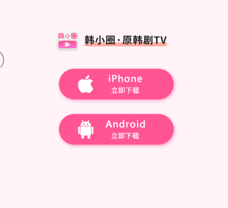 为什么韩剧tv很多剧都看不了了(为什么现在韩剧tv很多韩剧看不了)