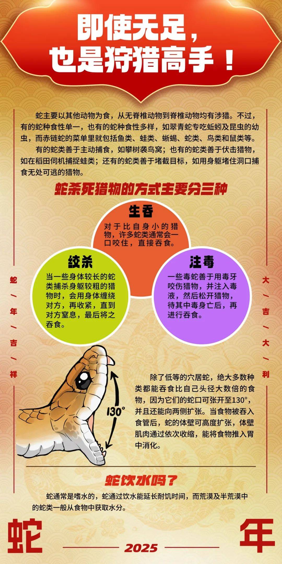 蛇到家里面来了蛇预示什么(蛇到家里面来了蛇预示什么意思) 蛇到家里面来了蛇预示什么(蛇到家里面来了蛇预示什么意思)