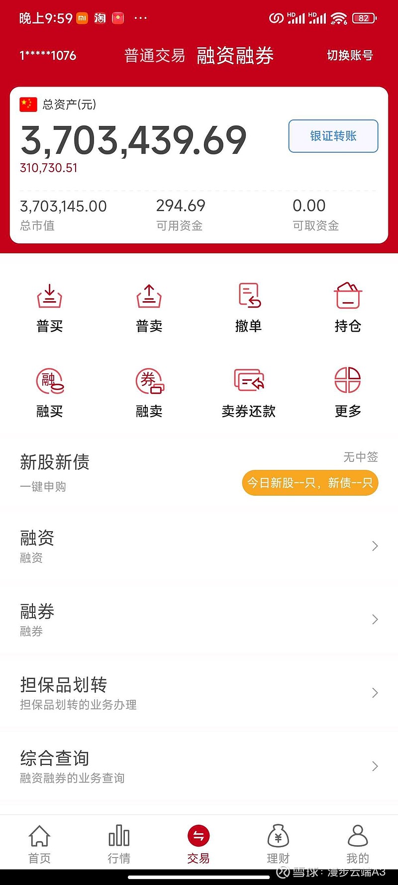 太平洋证券app下载(太平洋证券app下载最新版) 太平洋证券app下载(太平洋证券app下载最新版)