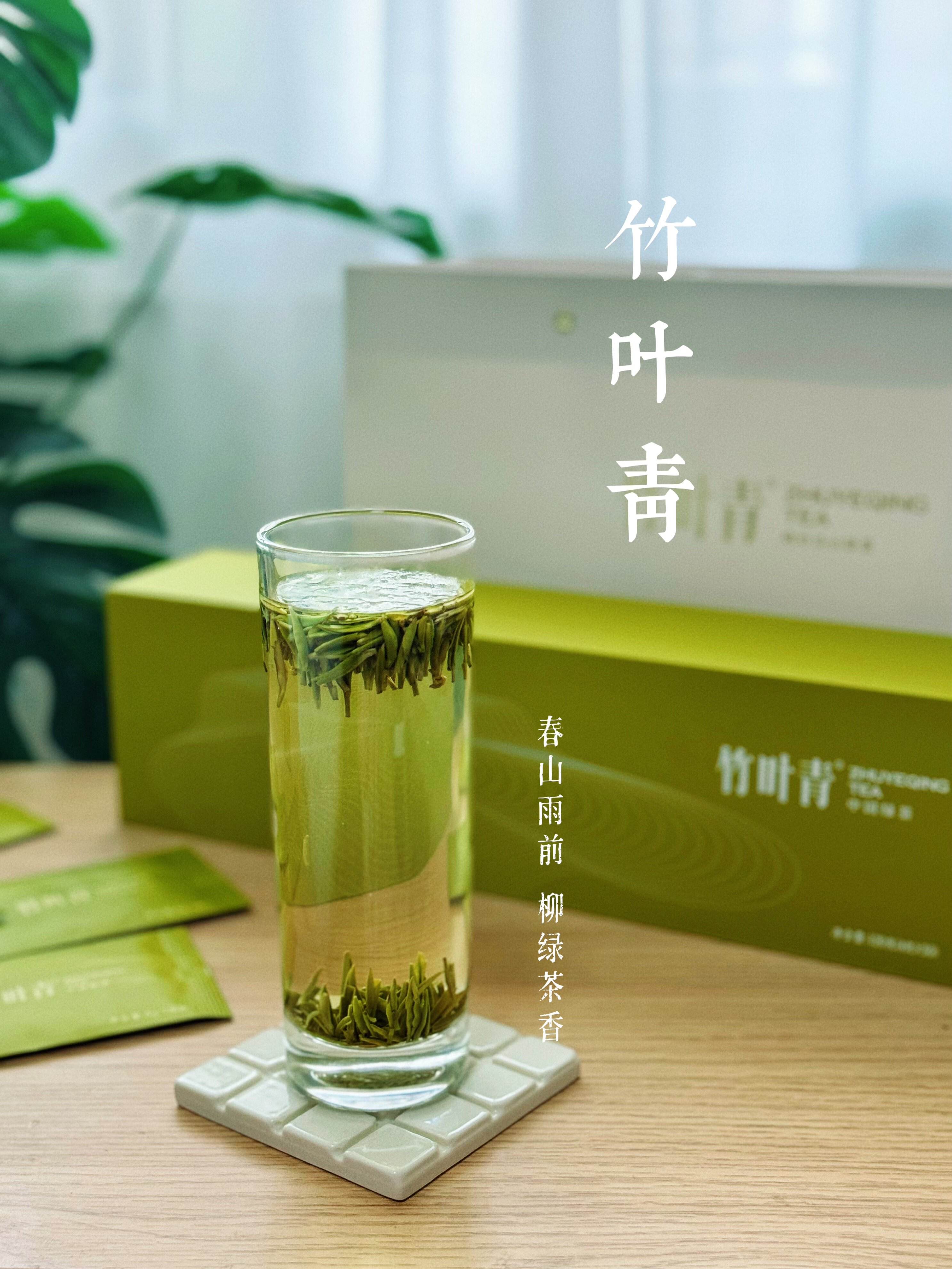 竹叶青属于什么茶(峨眉竹叶青属于什么茶)