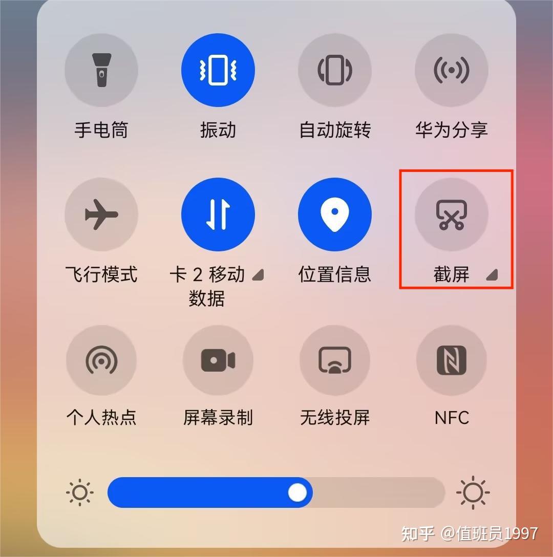小米手机如何长截屏(小米14如何截屏最简单方法) 小米手机如何长截屏(小米14如何截屏最简单方法)