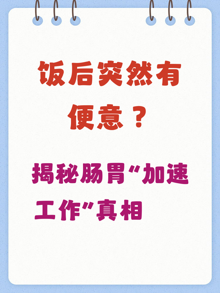为什么一加速女生就会叫(为什么一加速女生就会叫男生)