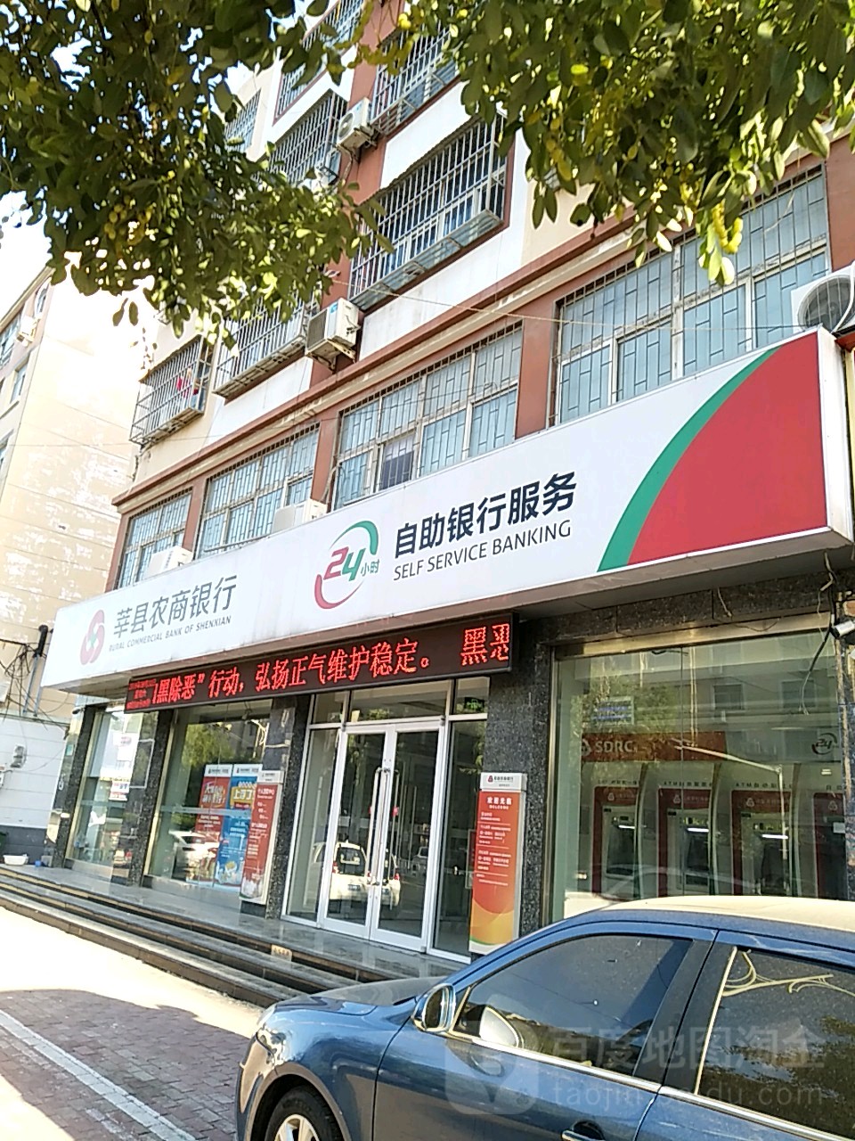农商银行24小时人工服务热线(农商银行24小时人工服务热线山东) 农商银行24小时人工服务热线(农商银行24小时人工服务热线山东)
