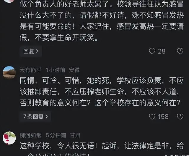 多名大学教师被刑拘(大学老师刑事犯罪后果)