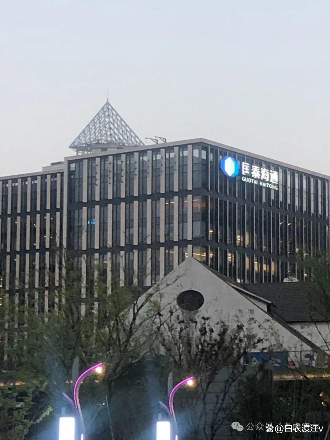 海通证券股吧(海通证券股吧股吧)