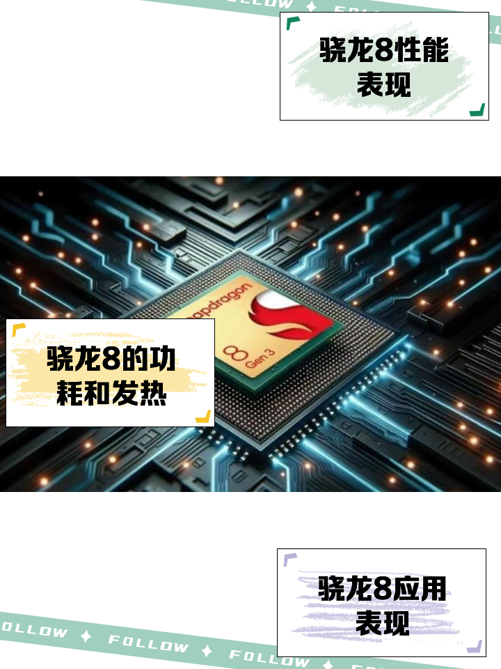 骁龙888plus发热严重吗(骁龙888 plus发热问题解决了吗)