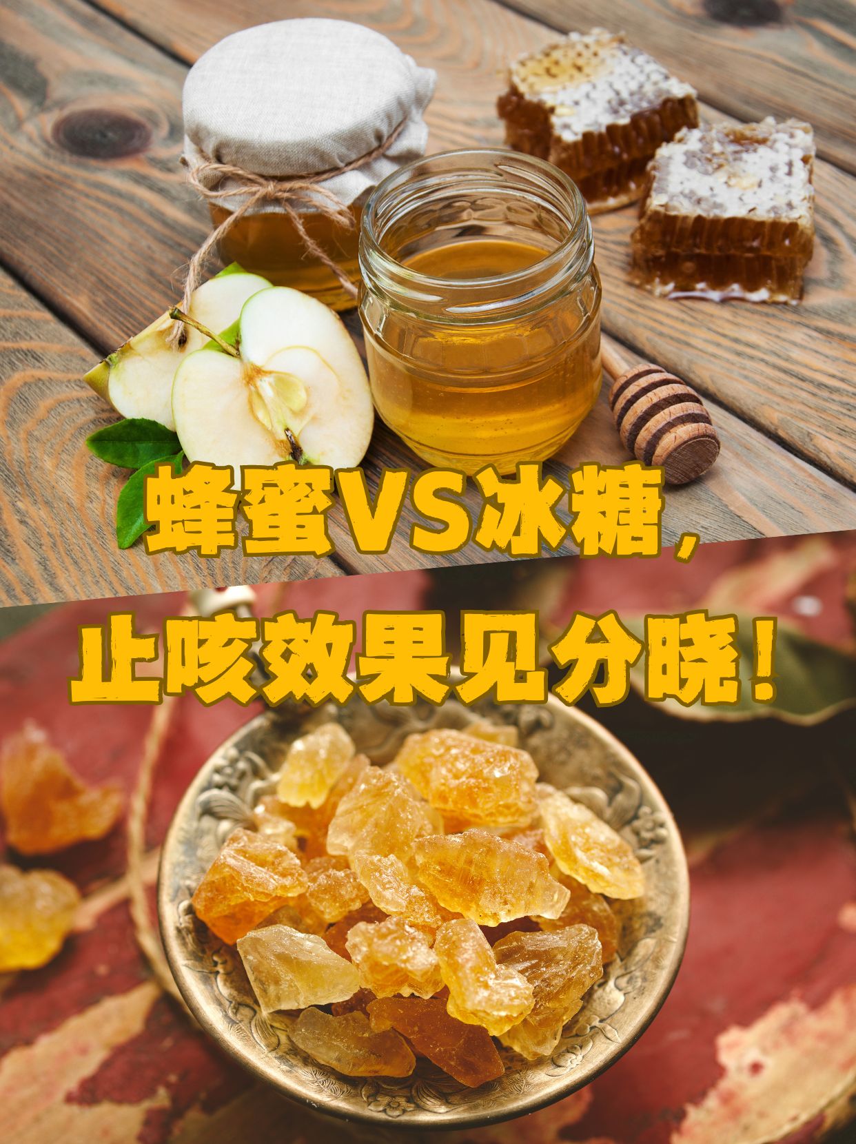 冰糖的作用和功效禁忌(冰糖的功效与作用及禁忌食用方法) 冰糖的作用和功效禁忌(冰糖的功效与作用及禁忌食用方法)