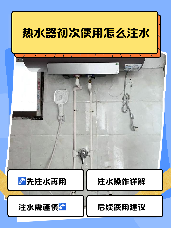 50l热水器够几个人洗澡(50l的热水器一个人能洗多长时间)