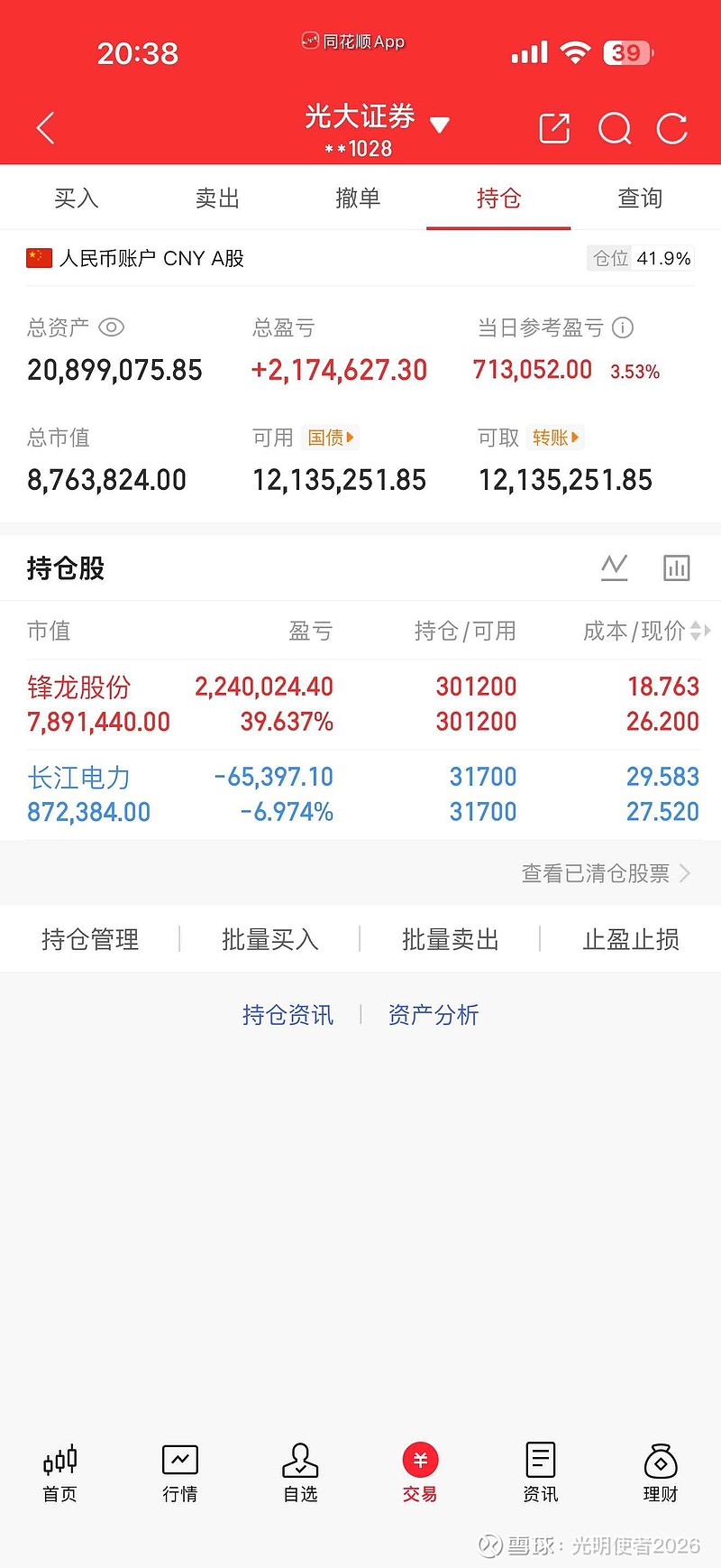金智科技(002090)股吧的简单介绍