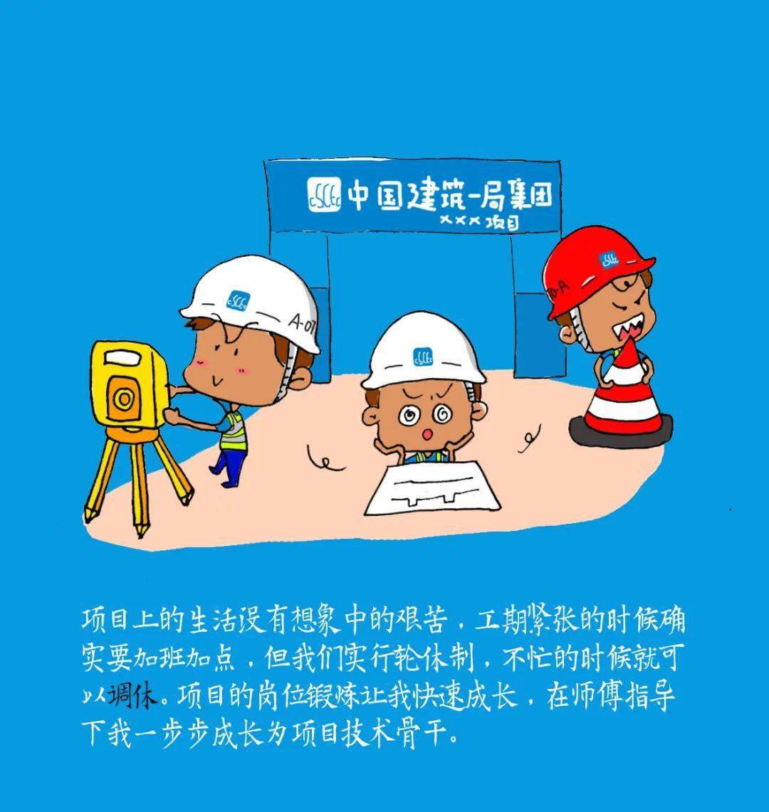 南通地铁招聘(南通地铁招聘网最新招聘)