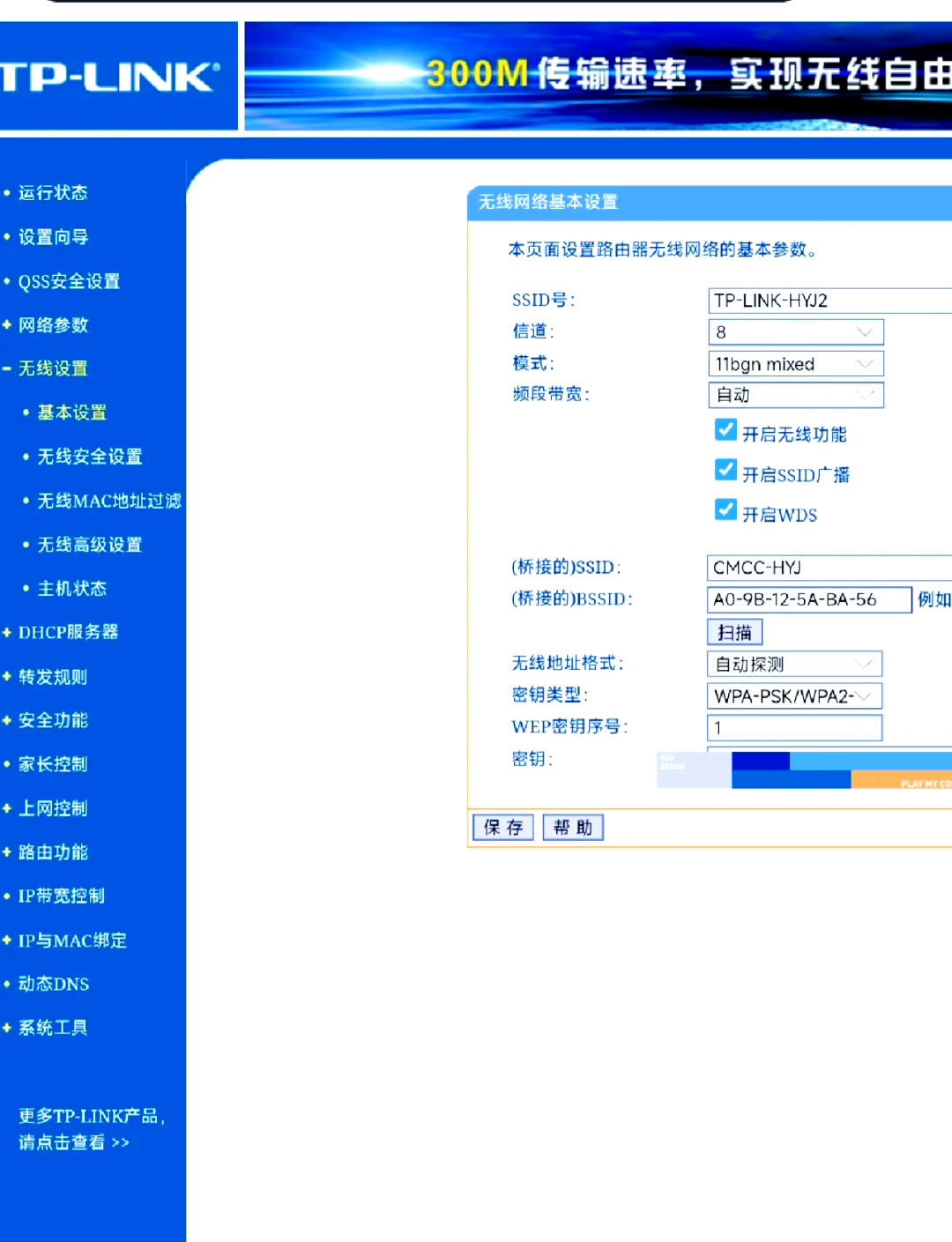 192.168.1.1路由器设置(19216811路由器设置教程)