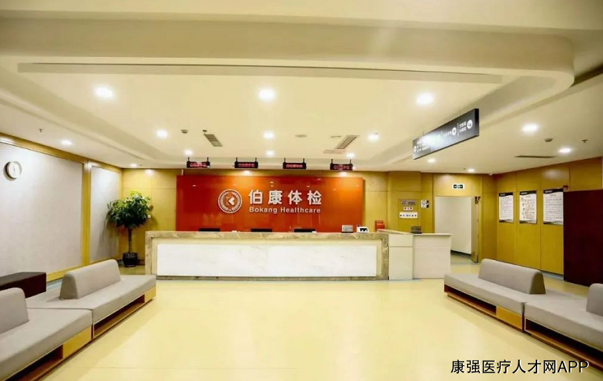 康强医疗招聘人才网(贵州康强医疗招聘人才网)