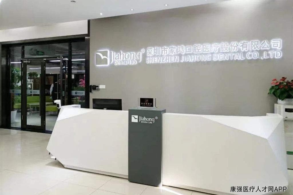 康强医疗招聘人才网(贵州康强医疗招聘人才网)