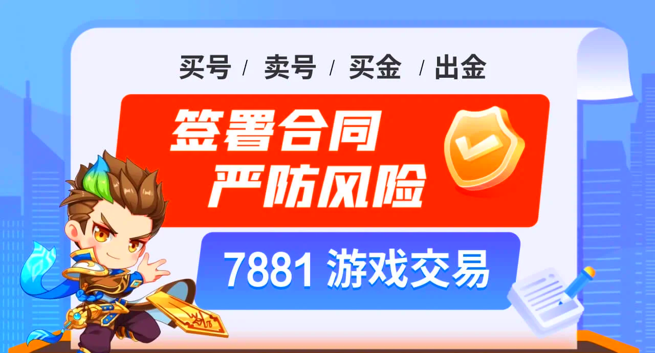 原神账号在哪里买最安全(原神账号在哪里买比较安全) 原神账号在哪里买最安全(原神账号在哪里买比较安全)