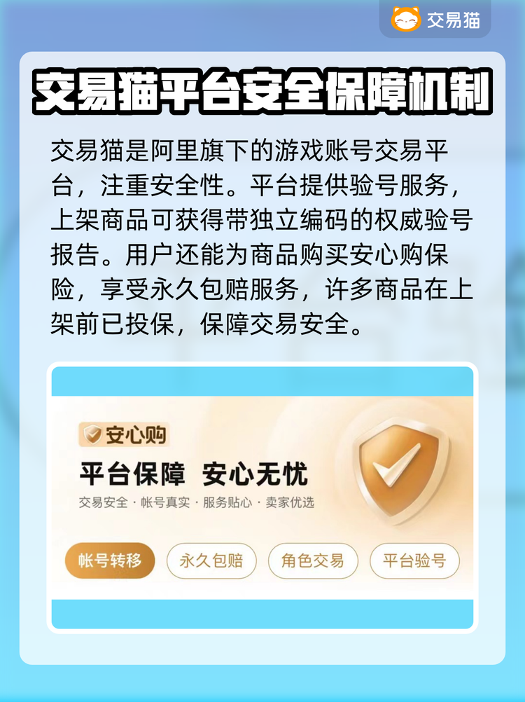 原神账号在哪里买最安全(原神账号在哪里买比较安全) 原神账号在哪里买最安全(原神账号在哪里买比较安全)