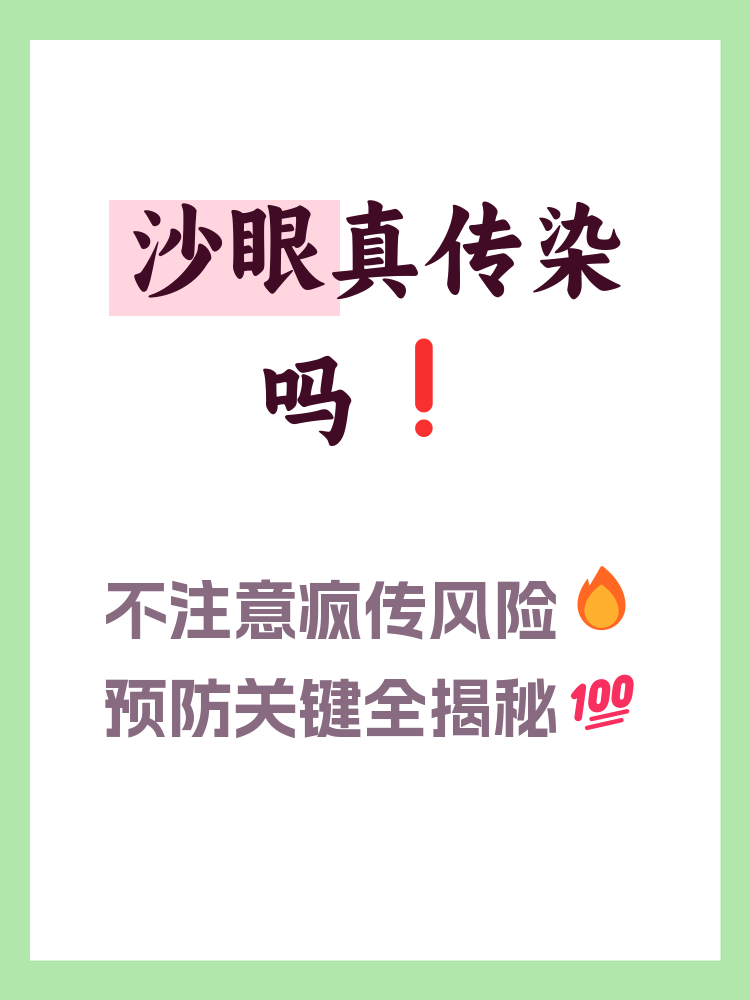 怎么判断是否感染沙门氏菌(怎么判断是否感染沙门氏菌呢) 怎么判断是否感染沙门氏菌(怎么判断是否感染沙门氏菌呢)