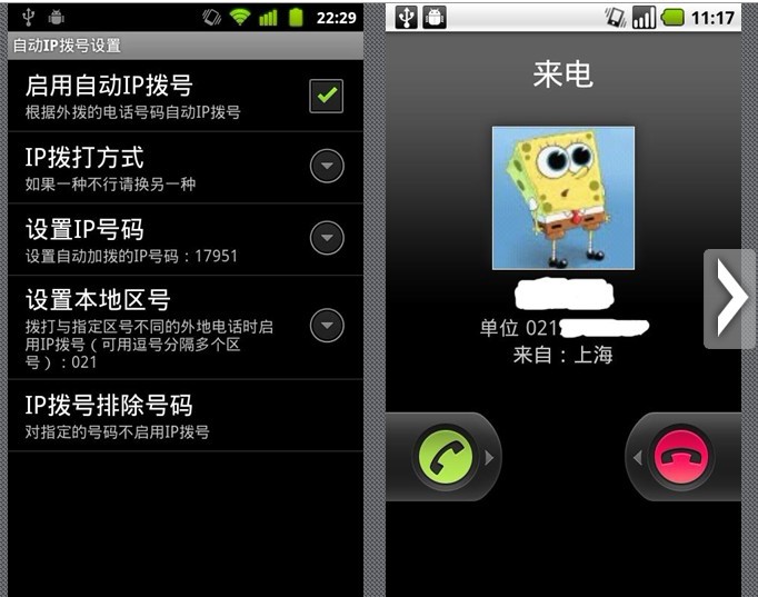 183手机号码归属地(183手机号码归属地查询) 183手机号码归属地(183手机号码归属地查询)
