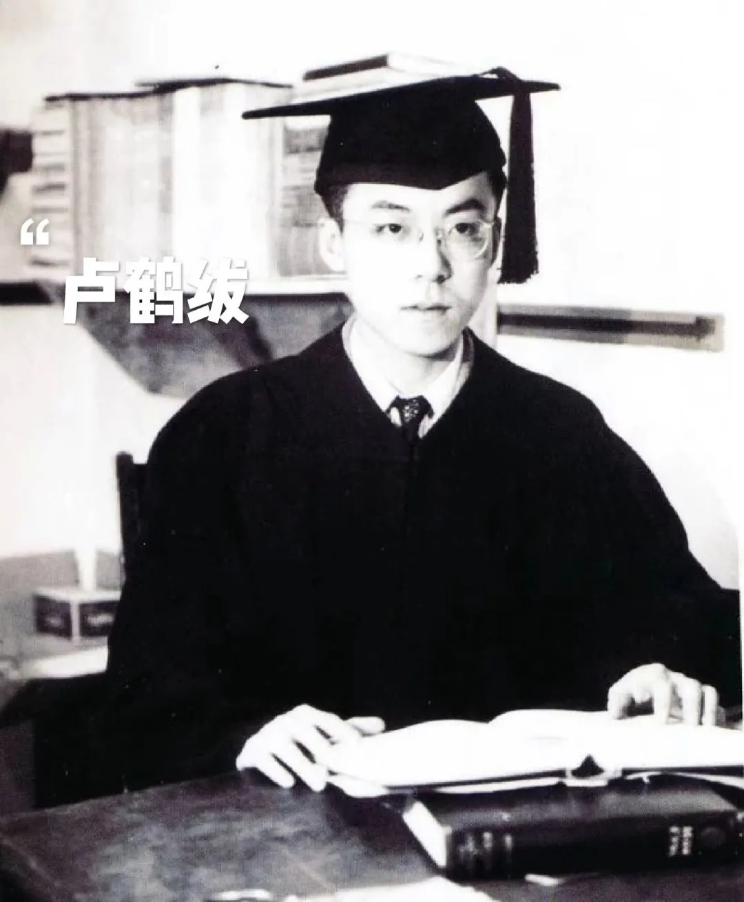 卢鹤绅(卢鹤绅为什么不设计中国飞机)